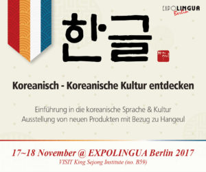 KING SEJONG INSTITUTE FOUNDATION